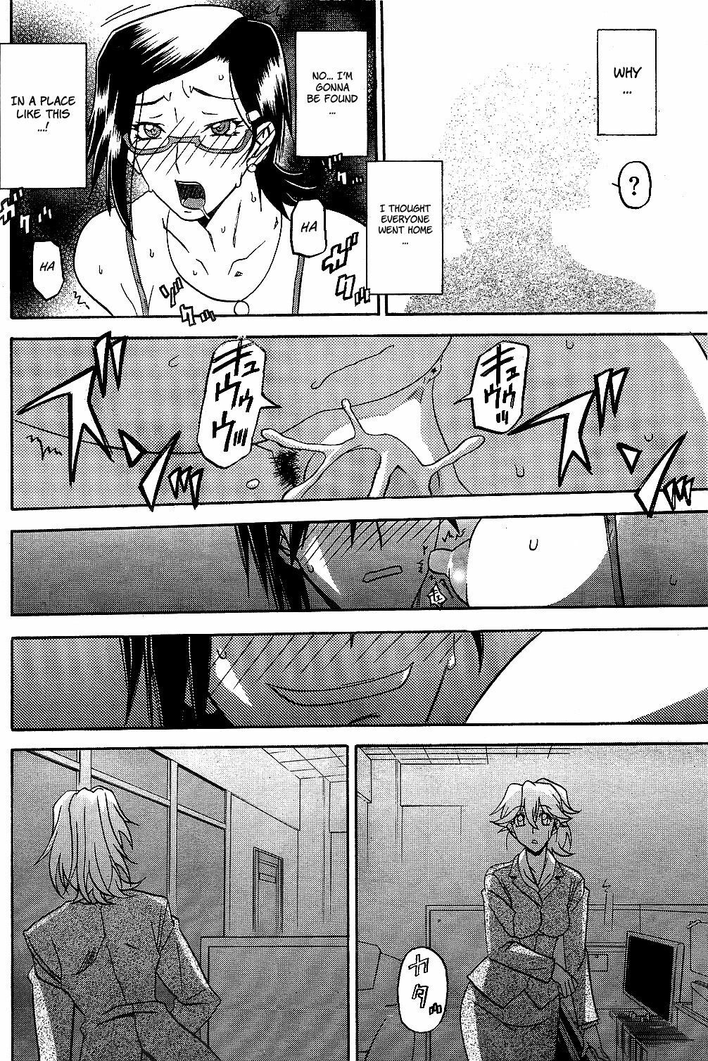 [Sanbun Kyoden] Fuyu no Ajisai | Winter Hydrangea (Complete) [English] [Brolen + Faytear + Psyburn21] page 38 full