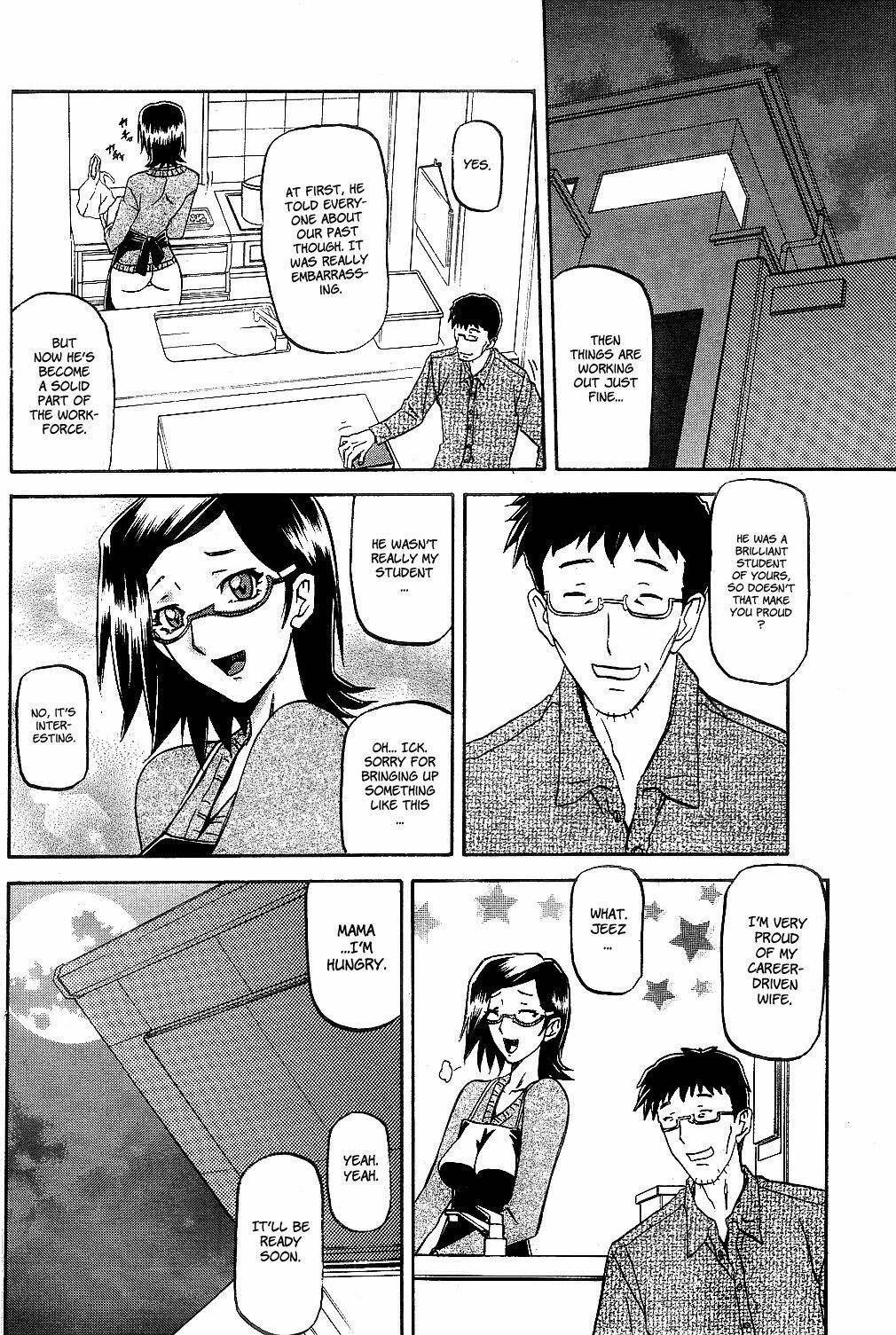 [Sanbun Kyoden] Fuyu no Ajisai | Winter Hydrangea (Complete) [English] [Brolen + Faytear + Psyburn21] page 8 full