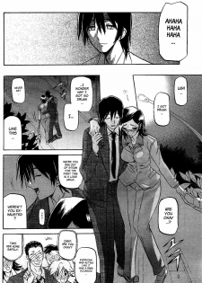 [Sanbun Kyoden] Fuyu no Ajisai | Winter Hydrangea (Complete) [English] [Brolen + Faytear + Psyburn21] - page 10