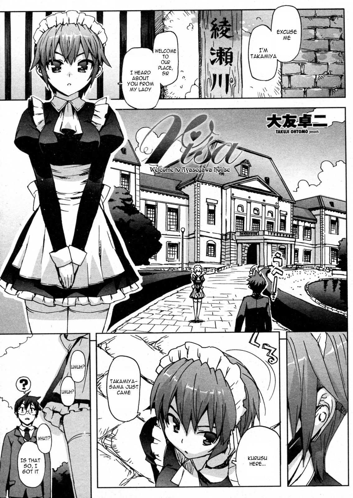 [Ohtomo Takuji (Number2)] Risa (Completed) [English] [VLTrans] page 20 full