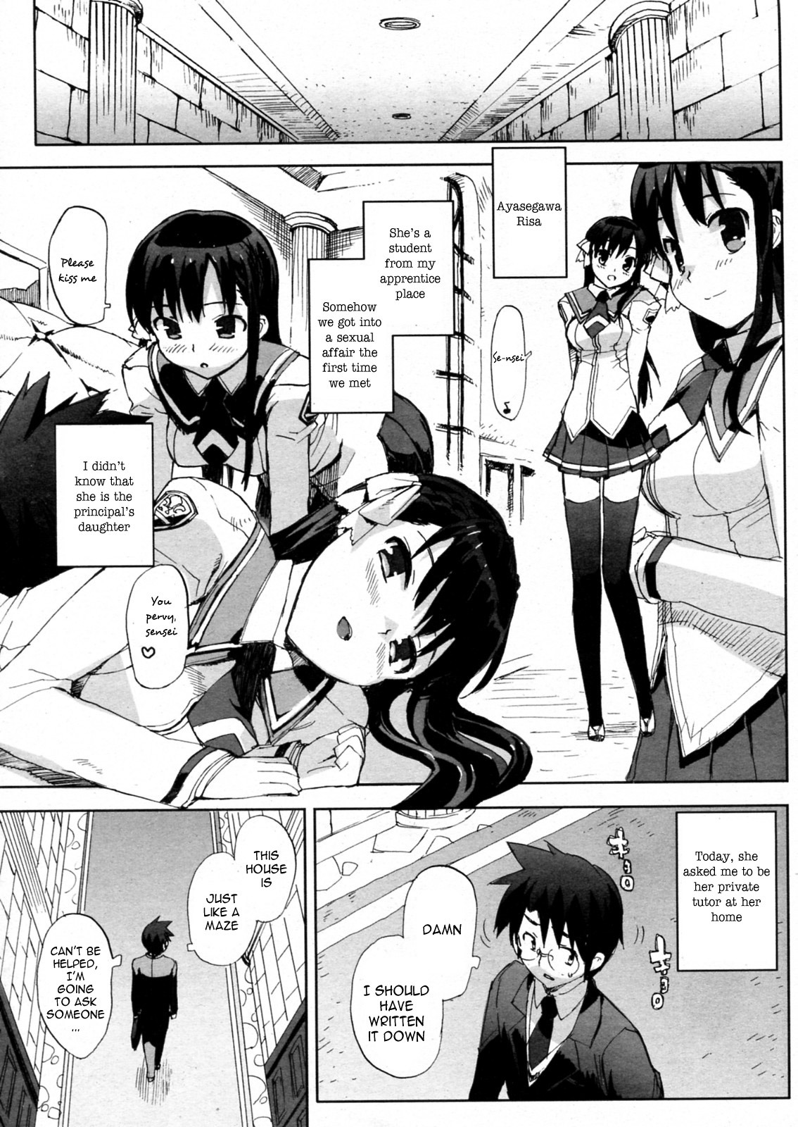 [Ohtomo Takuji (Number2)] Risa (Completed) [English] [VLTrans] page 22 full