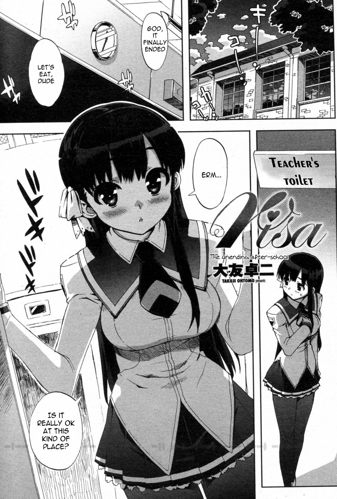 [Ohtomo Takuji (Number2)] Risa (Completed) [English] [VLTrans] page 37 full