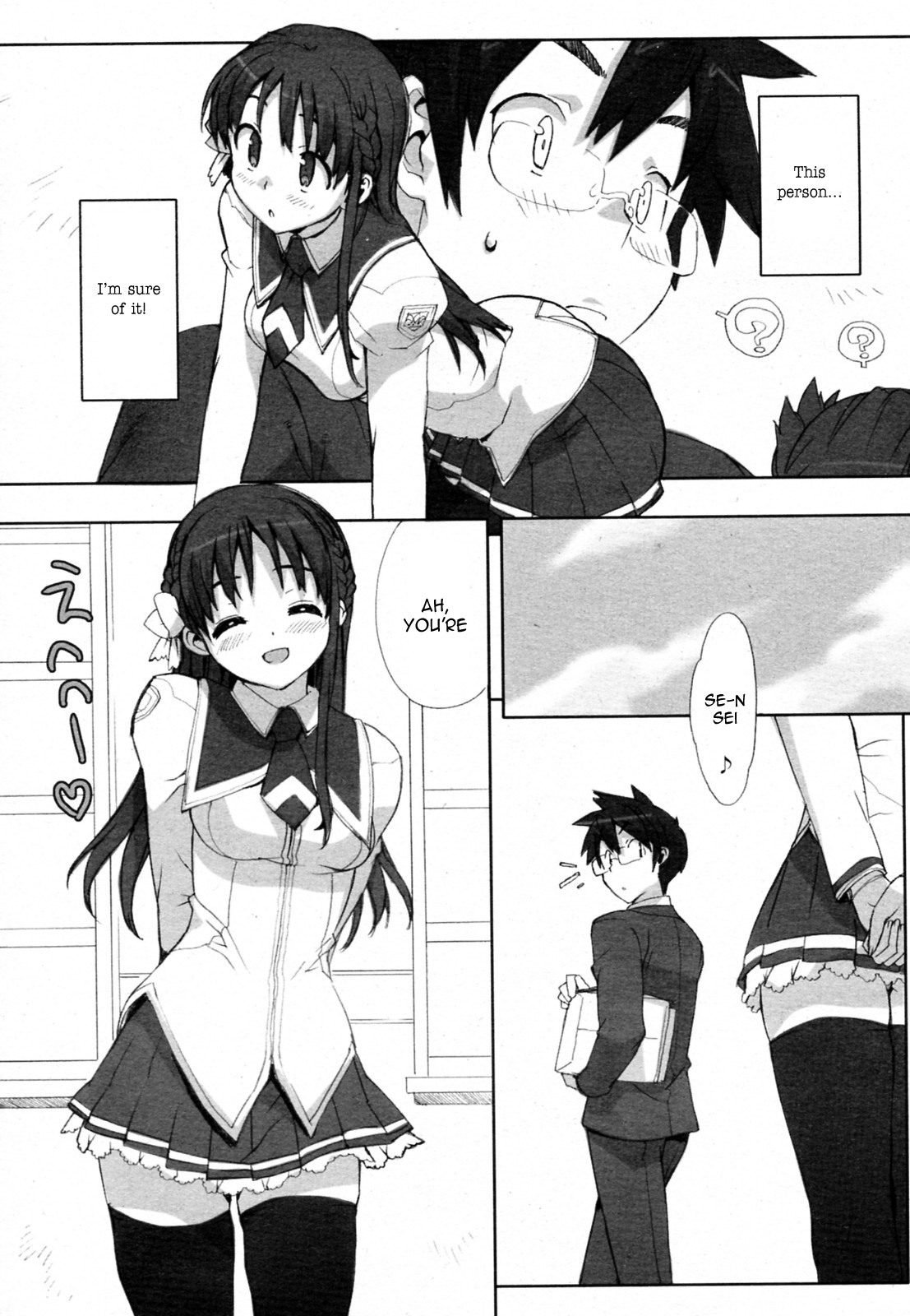 [Ohtomo Takuji (Number2)] Risa (Completed) [English] [VLTrans] page 5 full
