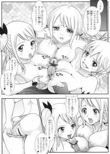 (C80) [Arcana Club (Arcana (mi))] Double Lucy (Fairy Tail) - page 27