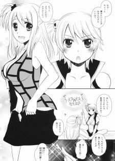 (C80) [Arcana Club (Arcana (mi))] Double Lucy (Fairy Tail) - page 3
