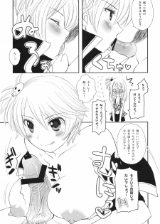 (C80) [Arcana Club (Arcana (mi))] Double Lucy (Fairy Tail) - page 5