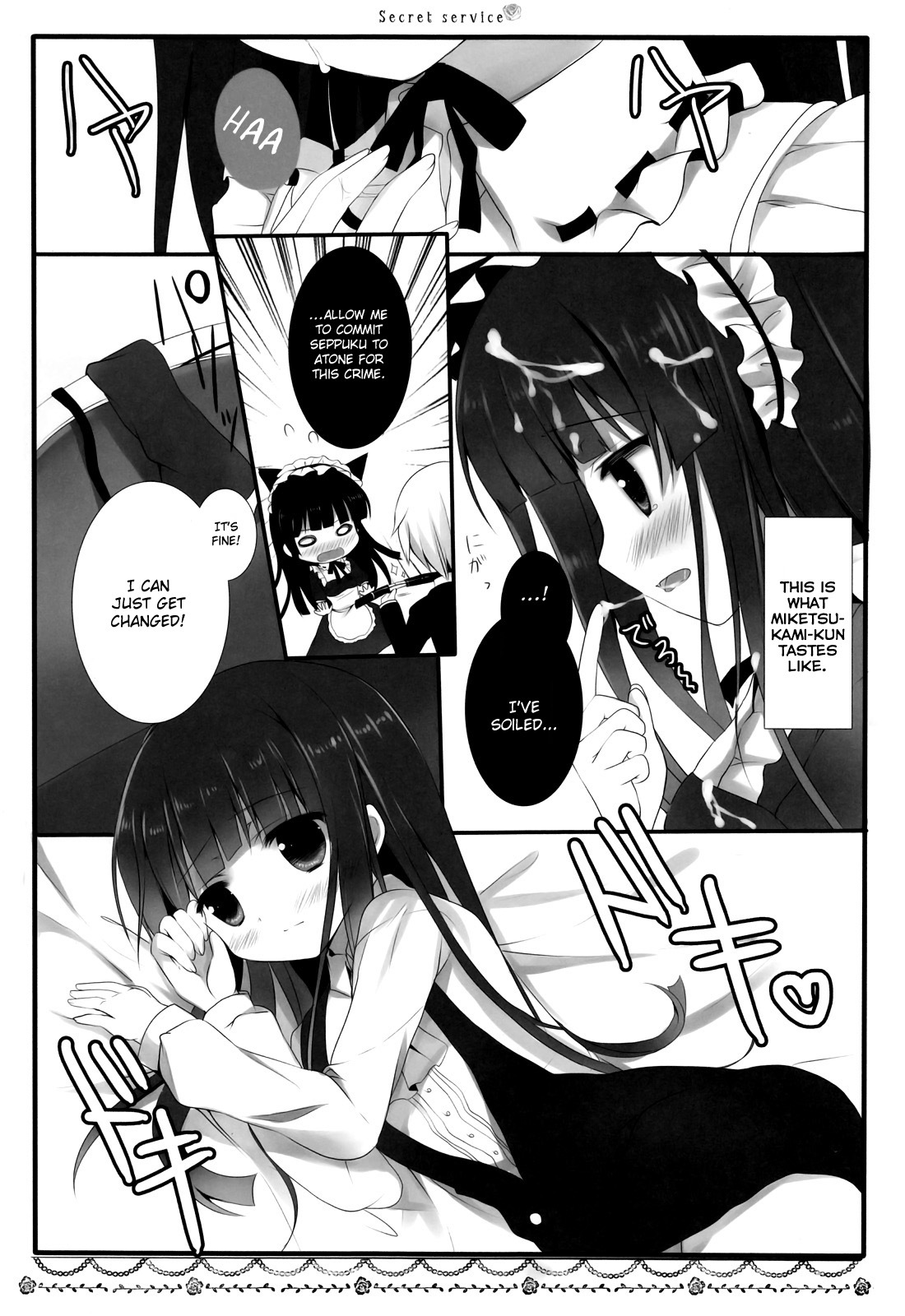 (Mimiket 26) [Come Through (Adumi Kazuki)] Secret Service (Inu x Boku SS) [English] [UFW] page 12 full