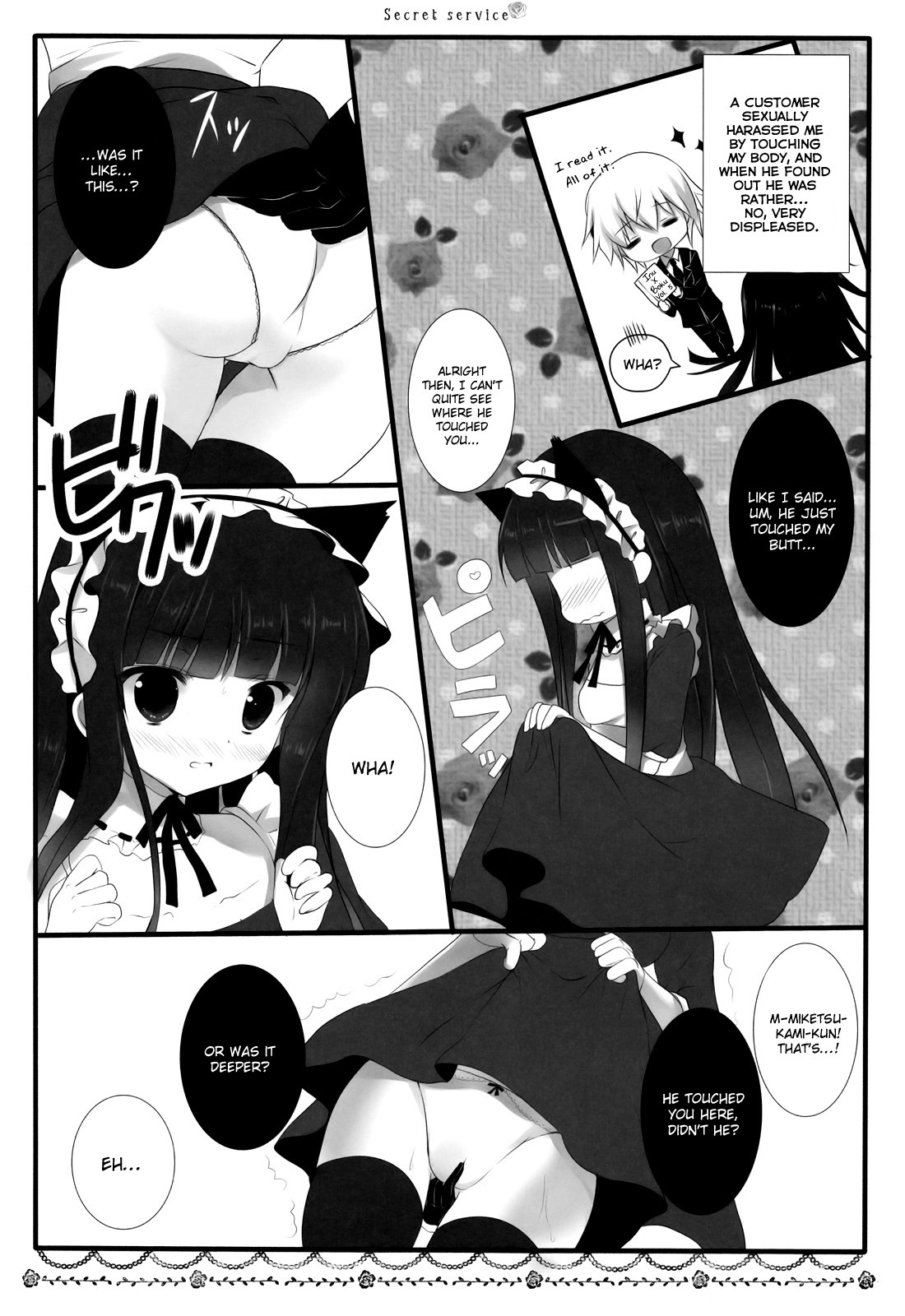 (Mimiket 26) [Come Through (Adumi Kazuki)] Secret Service (Inu x Boku SS) [English] [UFW] page 8 full