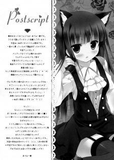 (Mimiket 26) [Come Through (Adumi Kazuki)] Secret Service (Inu x Boku SS) [English] [UFW] - page 20