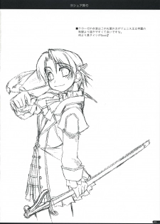 (SC41) [Angyadow (Shikei)] Joshua Ijiri (The Legend of Heroes: Sora no Kiseki) [Chinese] {P02个人汉化} - page 23