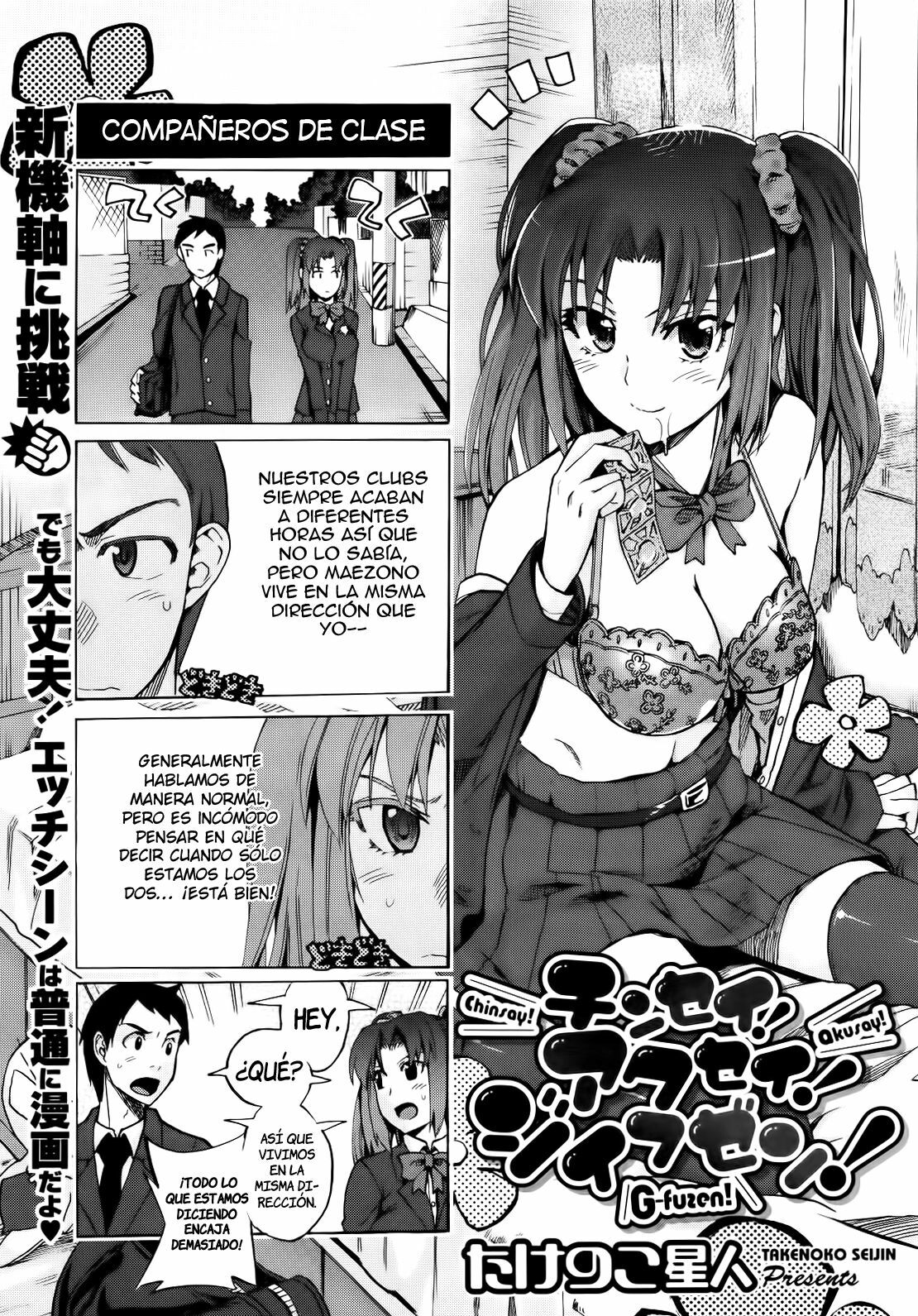 [Takenoko Seijin] ¡Chinsay! ¡Akusay! ¡G-Fuzen! [Español/Spanish][H-Elite no Fansub] page 1 full