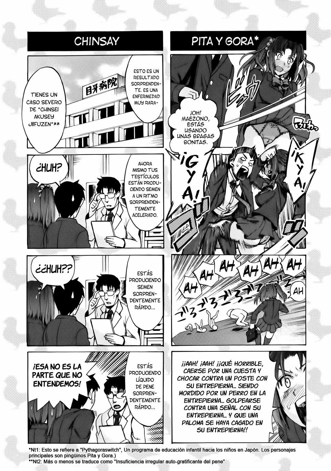 [Takenoko Seijin] ¡Chinsay! ¡Akusay! ¡G-Fuzen! [Español/Spanish][H-Elite no Fansub] page 2 full