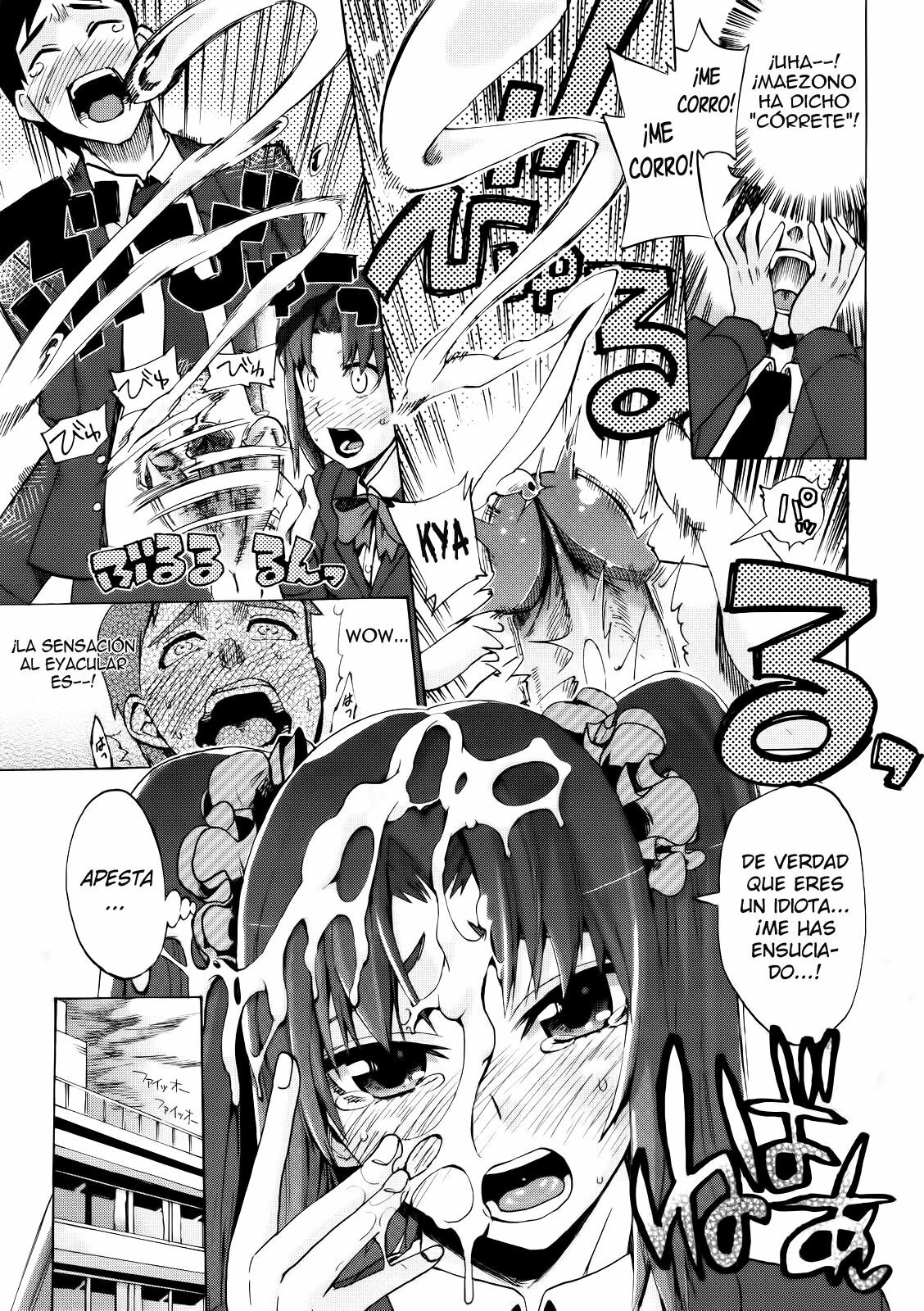 [Takenoko Seijin] ¡Chinsay! ¡Akusay! ¡G-Fuzen! [Español/Spanish][H-Elite no Fansub] page 7 full