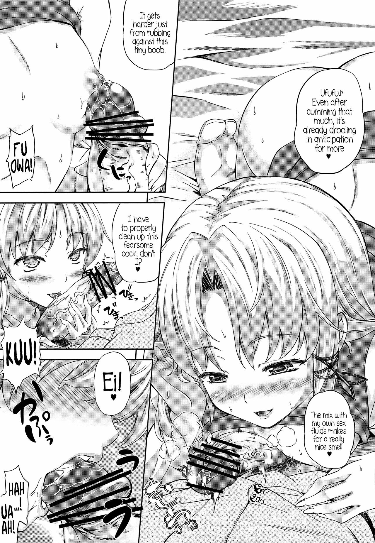 (Reitaisai 9) [Ark Emerald (Nanase Mizuho)] Kaze wa Furi San (Touhou Project) [English] =TV + Afro= page 14 full