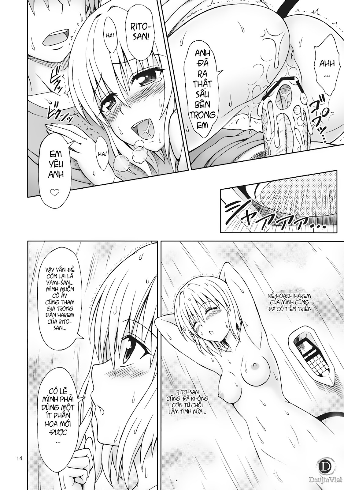 (COMIC1☆5) [Brain Dead (Eiji)] ToLOVEru TRIP! (To LOVE-Ru Darkness) [Vietnamese Tiếng Việt] [DoujinViet] page 14 full