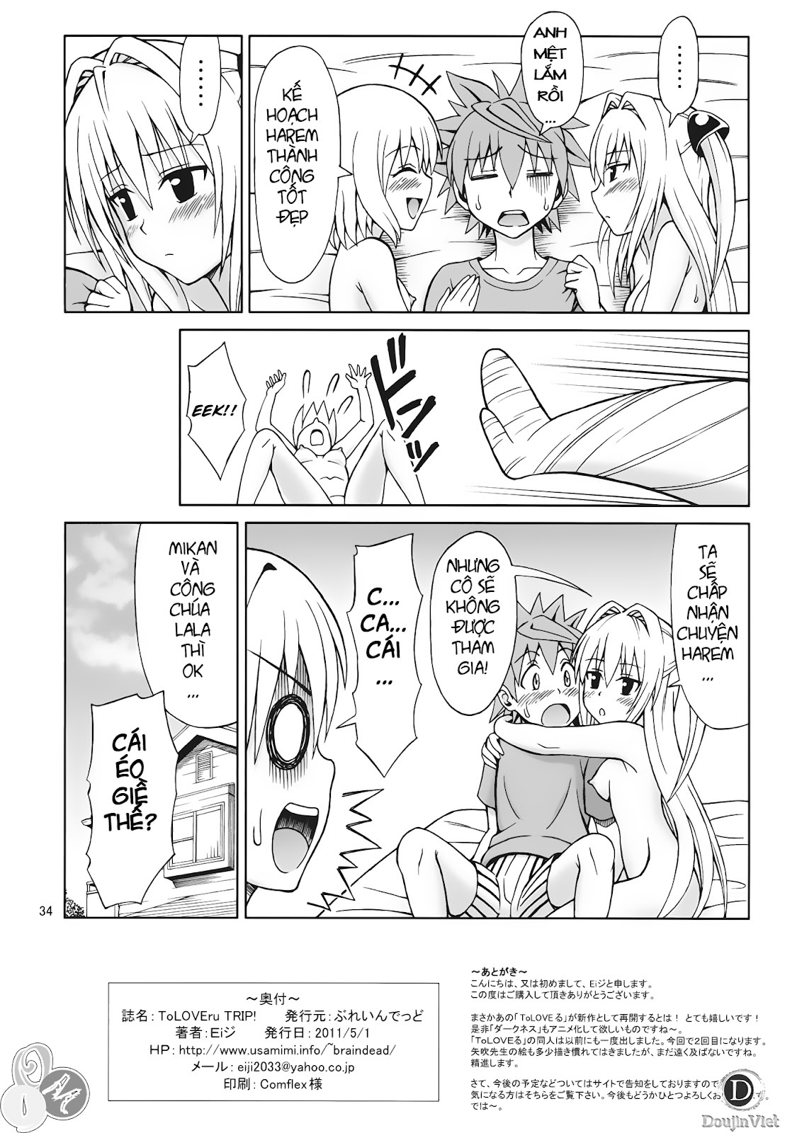 (COMIC1☆5) [Brain Dead (Eiji)] ToLOVEru TRIP! (To LOVE-Ru Darkness) [Vietnamese Tiếng Việt] [DoujinViet] page 34 full