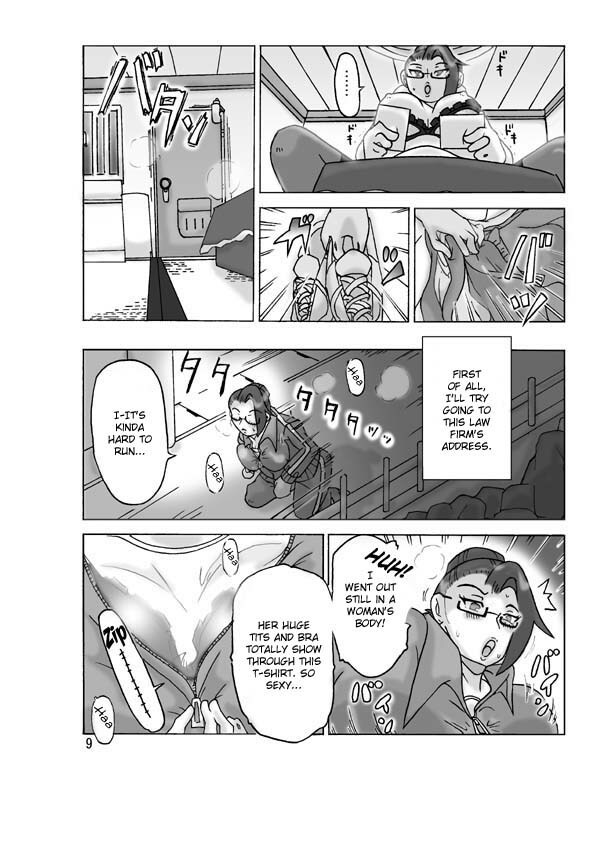 [ts-complex2nd (Asagiri)] Katta Kigurumi Sono ni | Purchased Costume 2 [English] {Chilla} page 10 full