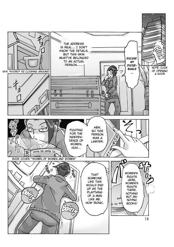 [ts-complex2nd (Asagiri)] Katta Kigurumi Sono ni | Purchased Costume 2 [English] {Chilla} page 15 full