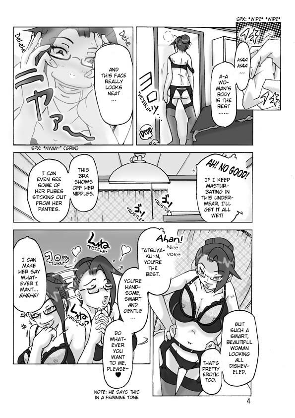 [ts-complex2nd (Asagiri)] Katta Kigurumi Sono ni | Purchased Costume 2 [English] {Chilla} page 5 full