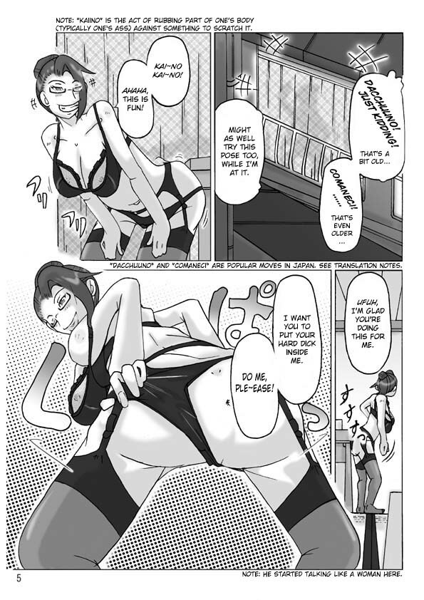 [ts-complex2nd (Asagiri)] Katta Kigurumi Sono ni | Purchased Costume 2 [English] {Chilla} page 6 full