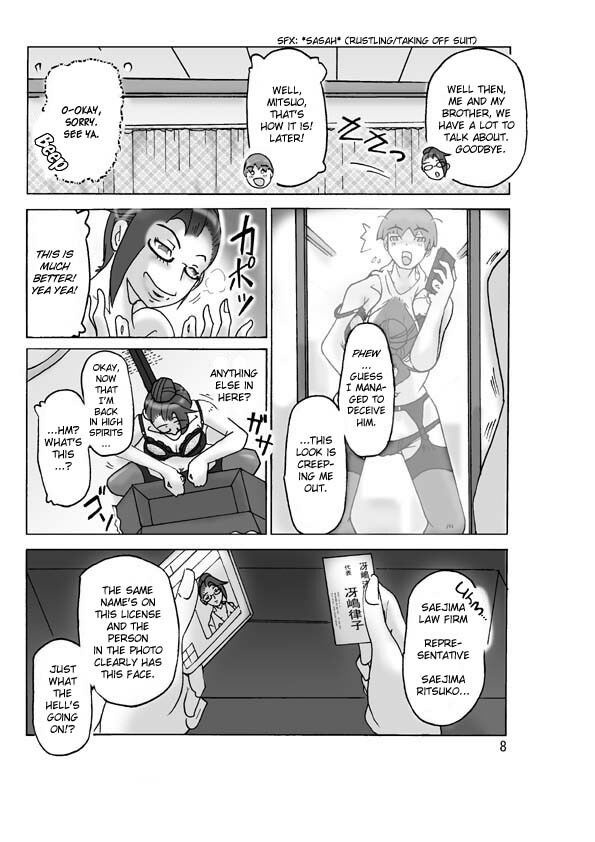 [ts-complex2nd (Asagiri)] Katta Kigurumi Sono ni | Purchased Costume 2 [English] {Chilla} page 9 full