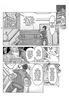 [ts-complex2nd (Asagiri)] Katta Kigurumi Sono ni | Purchased Costume 2 [English] {Chilla} - page 15