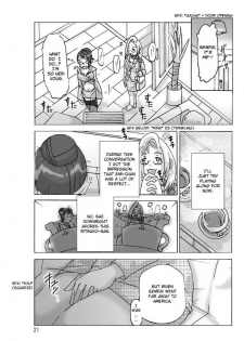 [ts-complex2nd (Asagiri)] Katta Kigurumi Sono ni | Purchased Costume 2 [English] {Chilla} - page 22