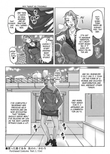 [ts-complex2nd (Asagiri)] Katta Kigurumi Sono ni | Purchased Costume 2 [English] {Chilla} - page 38