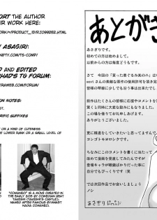 [ts-complex2nd (Asagiri)] Katta Kigurumi Sono ni | Purchased Costume 2 [English] {Chilla} - page 39