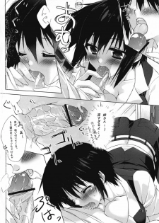 (C81) [Satsukinchi (Satsuki Misuzu)] Baka to Chinko to xxx (Baka to Test to Shoukanjuu) - page 10