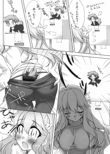 (C81) [Satsukinchi (Satsuki Misuzu)] Baka to Chinko to xxx (Baka to Test to Shoukanjuu) - page 24