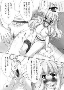 (C81) [Satsukinchi (Satsuki Misuzu)] Baka to Chinko to xxx (Baka to Test to Shoukanjuu) - page 29
