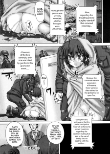 [Itou] REN-GOKU - purgatorium!? [English] =LWB= - page 26