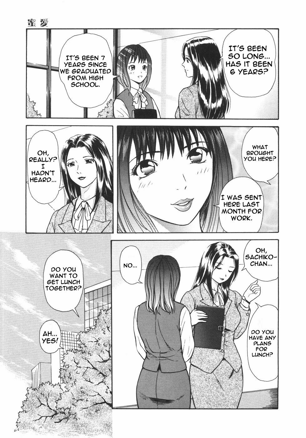 [Yuuki Tomoka] Mitsu Ai - Honey Love [ENG] page 3 full