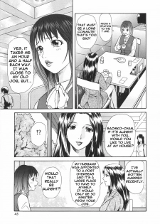[Yuuki Tomoka] Mitsu Ai - Honey Love [ENG] - page 5