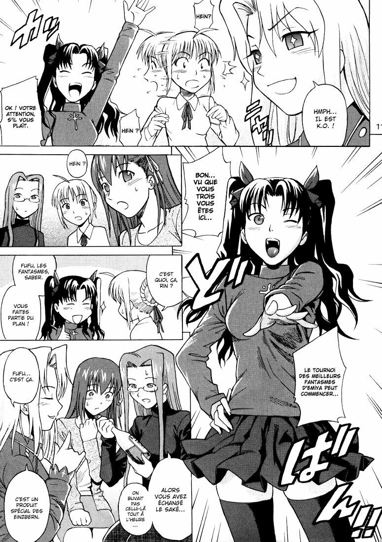 [Bakuretsu Fusen (Denkichi)] Fate/delusions of grandeur (Fate/hollow ataraxia) [French] {Ntai²} page 10 full