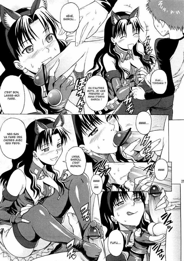 [Bakuretsu Fusen (Denkichi)] Fate/delusions of grandeur (Fate/hollow ataraxia) [French] {Ntai²} page 24 full