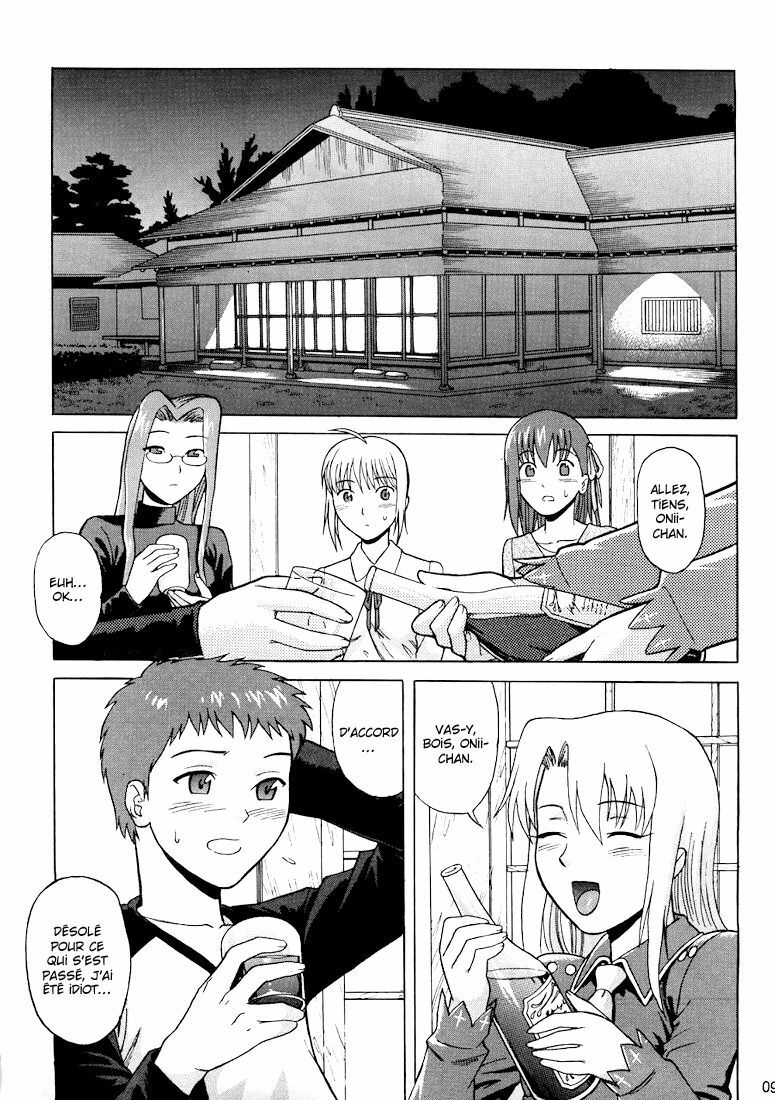 [Bakuretsu Fusen (Denkichi)] Fate/delusions of grandeur (Fate/hollow ataraxia) [French] {Ntai²} page 8 full