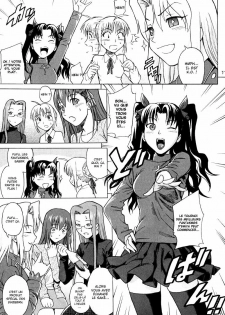 [Bakuretsu Fusen (Denkichi)] Fate/delusions of grandeur (Fate/hollow ataraxia) [French] {Ntai²} - page 10