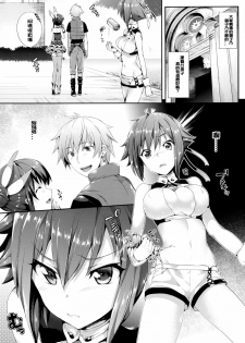 [Neko wa Manma ga Utsukushii (Hisasi)] Aozora Gattai (Aquarion EVOL) [Chinese] [CE漢化組] [Digital] - page 4