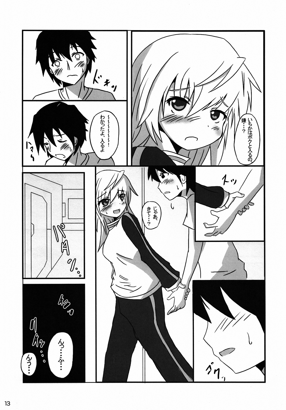 (Charlululu!) [GirL (otorih, Tase Tomonari)] Charlululu Anyaru!! (Infinite Stratos) page 11 full