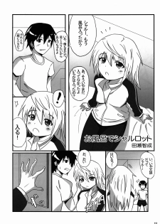 (Charlululu!) [GirL (otorih, Tase Tomonari)] Charlululu Anyaru!! (Infinite Stratos) - page 10
