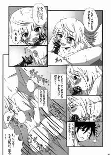 (Charlululu!) [GirL (otorih, Tase Tomonari)] Charlululu Anyaru!! (Infinite Stratos) - page 14