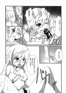 (Charlululu!) [GirL (otorih, Tase Tomonari)] Charlululu Anyaru!! (Infinite Stratos) - page 15