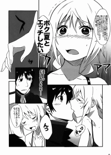 (Charlululu!) [GirL (otorih, Tase Tomonari)] Charlululu Anyaru!! (Infinite Stratos) - page 4