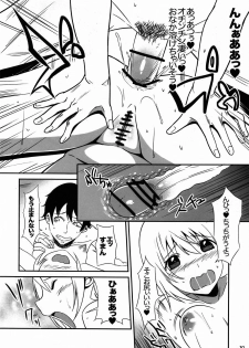 (Charlululu!) [GirL (otorih, Tase Tomonari)] Charlululu Anyaru!! (Infinite Stratos) - page 8