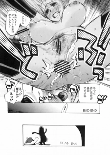 (COMIC1☆6) [Takesatorispa (niwacho, Takenoko Seijin)] rose hip (Fate/stay night) - page 13