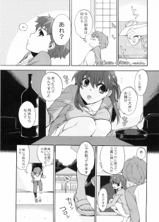 (COMIC1☆6) [Takesatorispa (niwacho, Takenoko Seijin)] rose hip (Fate/stay night) - page 14