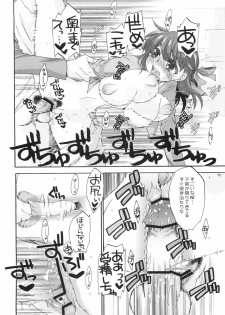 (COMIC1☆6) [Takesatorispa (niwacho, Takenoko Seijin)] rose hip (Fate/stay night) - page 21