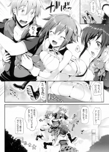 [Neko wa Manma ga Utsukushii (Hisasi)] Aozora Gattai (Aquarion EVOL) [Digital] - page 4